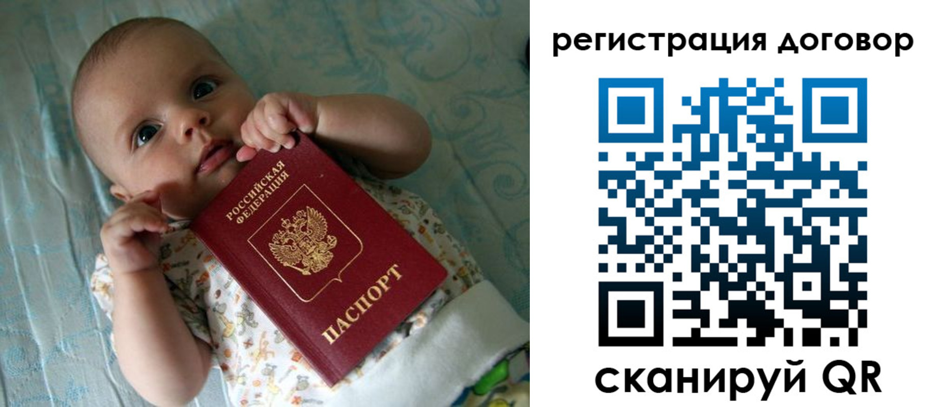 форма 3 в Дальнереченске